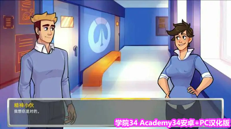 [欧美沙盒2DSLG汉化]学院34 Academy34 v0.16 PC+安卓[下载链接] 