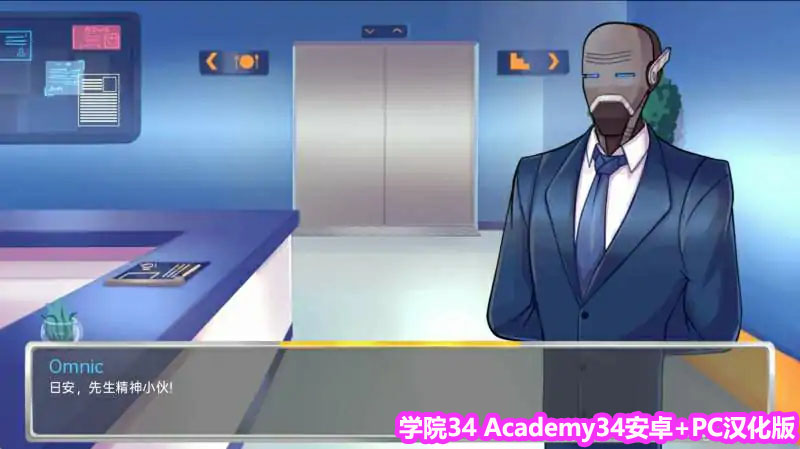 [欧美沙盒2DSLG汉化]学院34 Academy34 v0.16 PC+安卓[下载链接] 