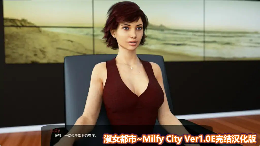 [欧美SLG/3D动态游戏]淑女都市~Milfy City Ver1.0E完结版[全CV/PC+安卓/网盘下载]