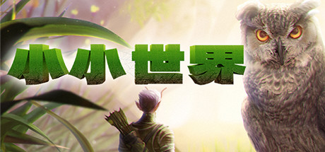 小小世界 SMALLAND.SURVIVE.THE.WILDS V0.2.11.2 官方中文【网盘下载链接】