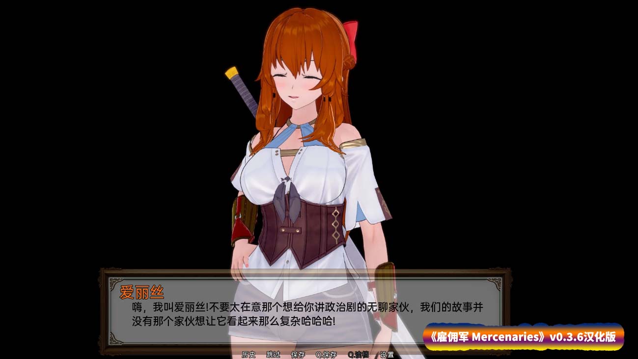 [沙盒SLG动态游戏] 雇佣军 Mercenaries v0.3.6 PC+安卓汉化版 [百度直连下载]