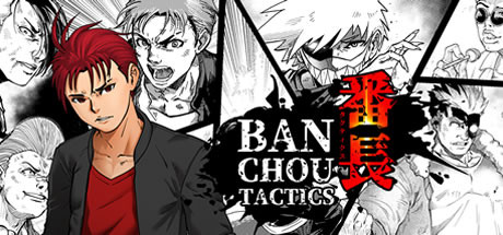 番长战棋 BANCHOU TACTICS 官方中文 ISO安装版【网盘下载链接】