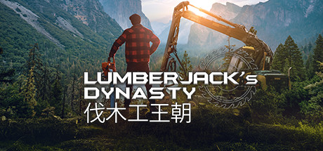 伐木工王朝 LUMBERJACK'S DYNASTY REVISION PART 2最新官方中文 单机游戏 游戏下载【网盘下载链接】