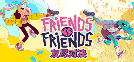 FRIENDS VS FRIENDS 友尽对决 V1.0.1 官方中文 整合在线补丁【网盘下载链接】