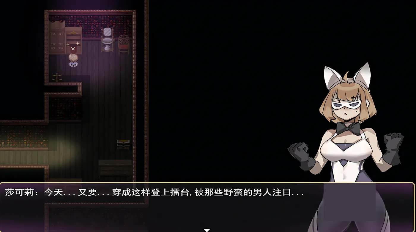 [rpg游戏] 莎可莉与坠落之都 官方中文不骑马版 [6.8G][百度网盘]