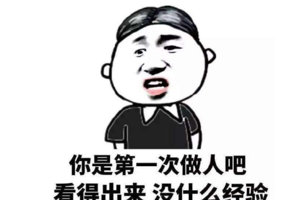 爆笑校园小学笑话故事