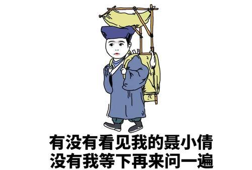 搞笑笑话故事150字